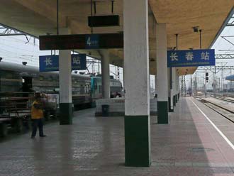 中国　長春の駅写真